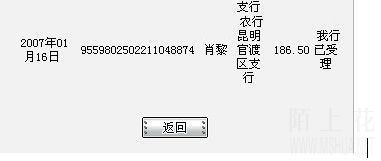 ��ػ����Ϣ